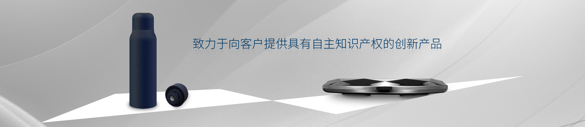 產(chǎn)品中心